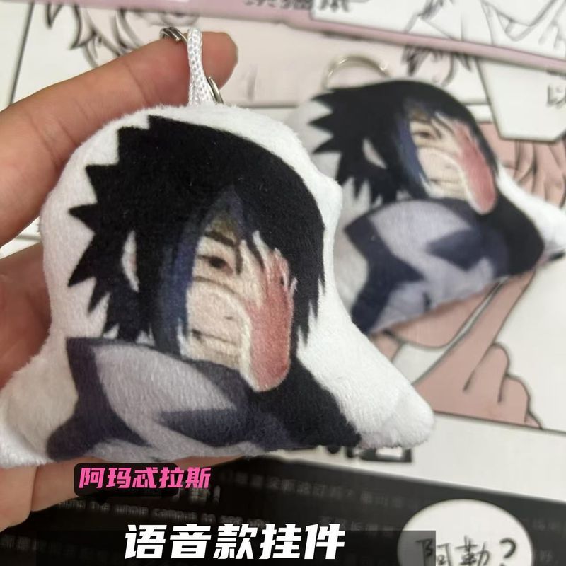阿瑪顯語音掛助科周邊毛絨發聲掛鑰匙扣玩偶禮物影1.7業餘語音掛助手可樂環繞毛絨語音掛鑰匙扣公仔影子1.7