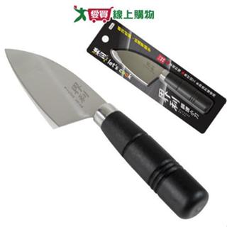 樂司 界利調理小刀(K0284)透過SGS檢驗 特殊不鏽鋼 廚房料理刀子 刀具【愛買】