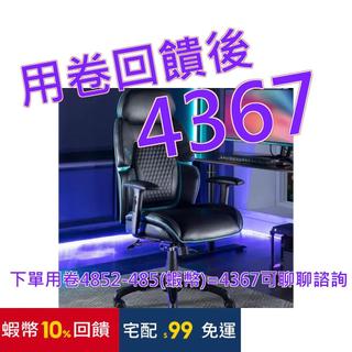 True Innovations 電競椅 黑藍#1752582