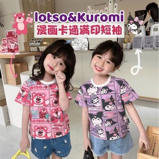 Mimo⭐熱賣🌈兒童上衣 女童短袖 短袖T恤 夏季 休閒寬鬆 卡通 可愛 草莓熊 庫洛米 滿印