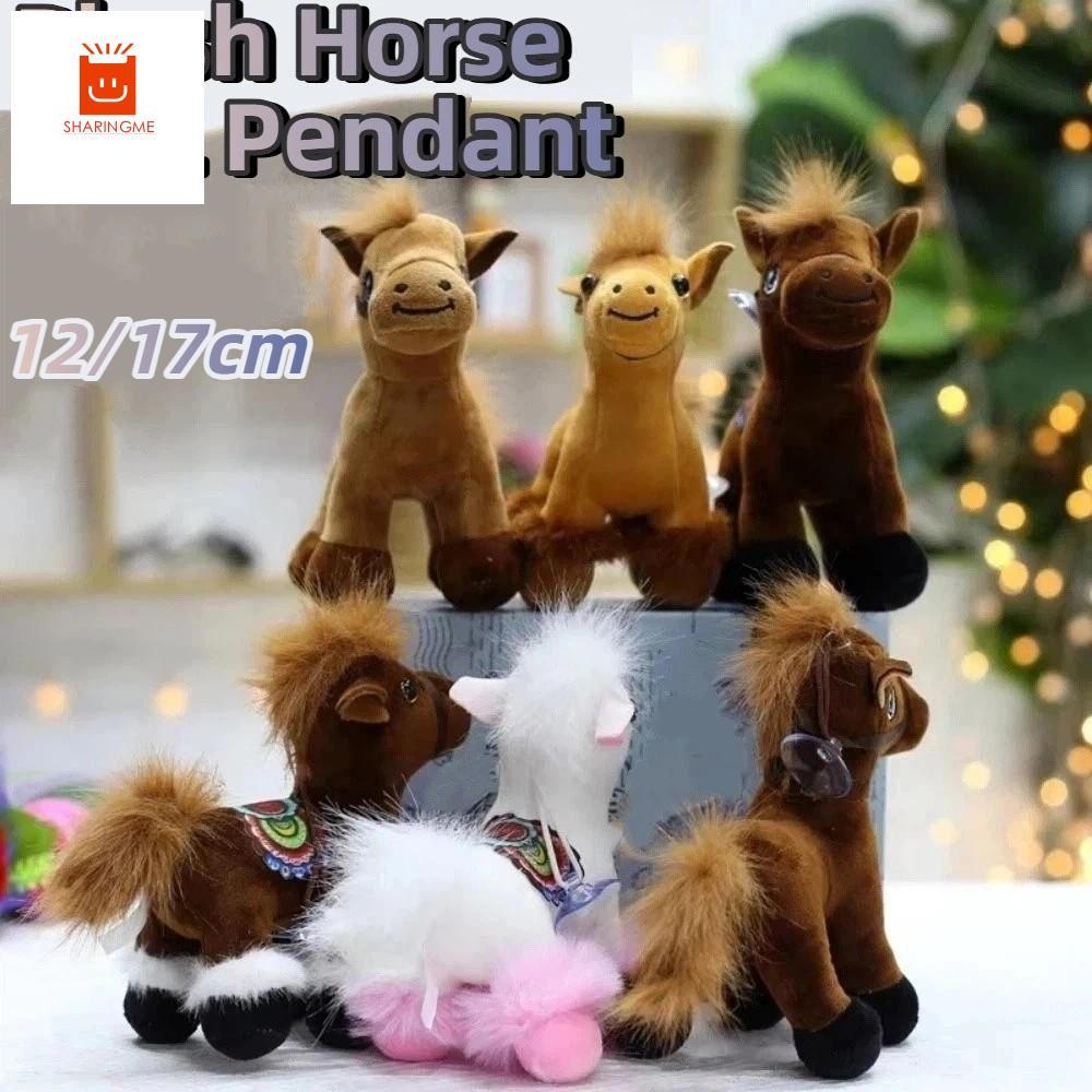 SHARINGME 毛絨動物馬毛絨玩具,可愛軟馬毛絨公仔玩具,新年吉祥物 12/17 厘米可愛毛絨動物生肖馬挂件掛飾