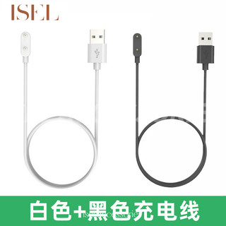 適用OPPO手環2充電器磁吸式充電專用款智能運動手環band2充電線nfc版通用快充OBB211手錶錶帶2代充電底座配件