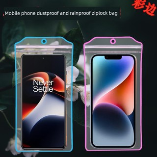手機防水袋 手機袋子通用專透明防水防塵套vivo華為OPPO自封密封可觸屏保護袋