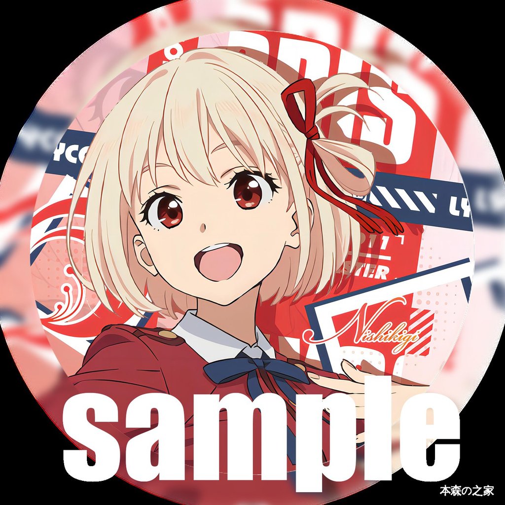 ✨免運✨井之上瀧奈 動漫週邊 莉可麗絲井之上瀧奈錦木韆束動漫吧唧馬口鐵日穀底鐳射徽章 JRVG