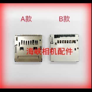 適用於索尼RX100 A5000 A6000 SX20E NEX6 A7M2 A6400卡槽
