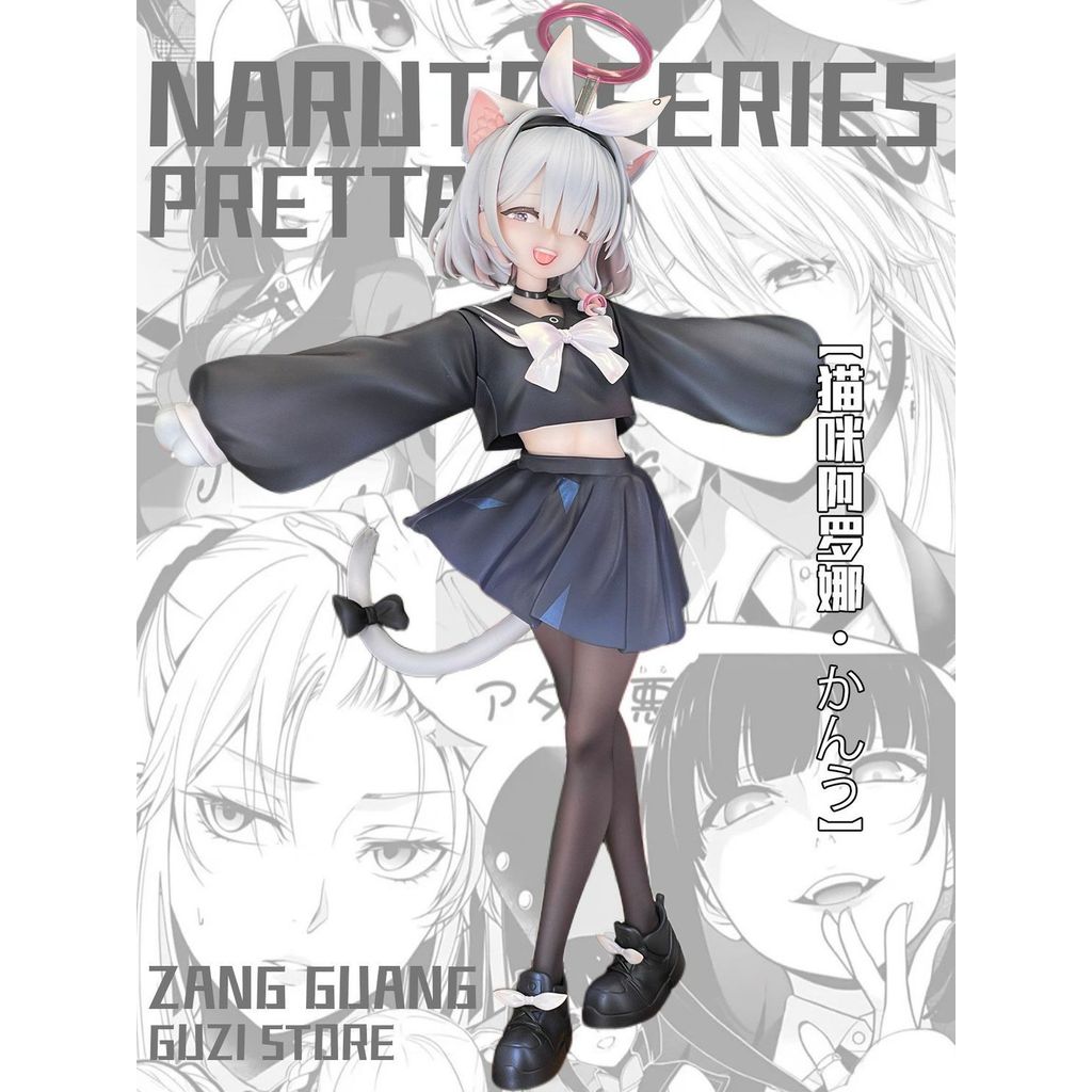 現🚕貨貓咪阿羅娜【S+高配版】21CM 美少女GK動漫潮玩手辦模型禮物周邊