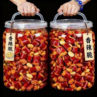 【太便宜】特級香辣酥脆辣椒 +花生 現炒現發 香脆辣椒 香辣脆下酒菜 商用 零食 花生
