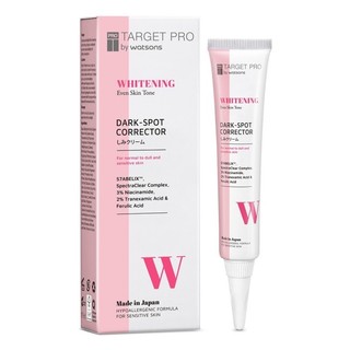 Target Pro 肌膚專研 美白淡斑精華 17ml