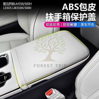 LEXUS 凌志 M3 凌志 凌志 LM350H 500H 配件 lexus lexus 原廠精品