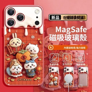 2026馬年蘋果18promax手機殼 烏薩奇iPhone17pm吉伊16pro磁吸充電15個性14高顏值13可愛保護殼