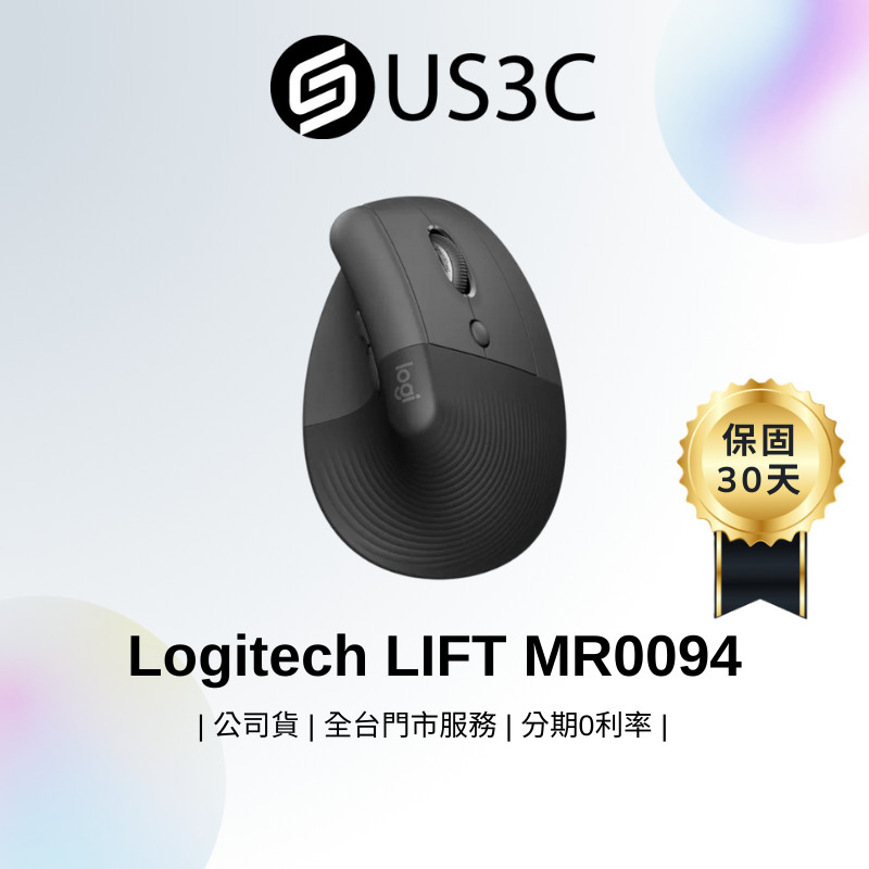 logitech lift 人體工學垂直無線滑鼠的價格推薦 - 2026年4月 | 比價比個夠BigGo