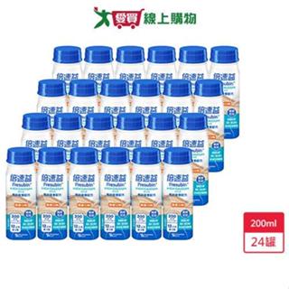 倍速益高鈣配方燕麥無糖200ML*24【愛買】