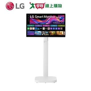 LG 樂金 Smart Monitor斜槓機 4K移動式觸控智慧螢幕【愛買】