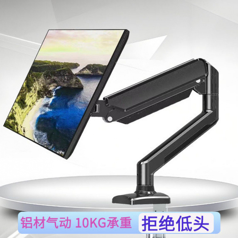 螢幕支架 氣壓式 雙螢幕支架 雙螢幕架 螢幕伸縮懸掛支架 電腦螢幕支架 螢幕萬向支架 電腦螢幕機械手臂架