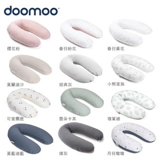 【南紡購物中心】【Doomoo】有機棉舒眠月亮枕