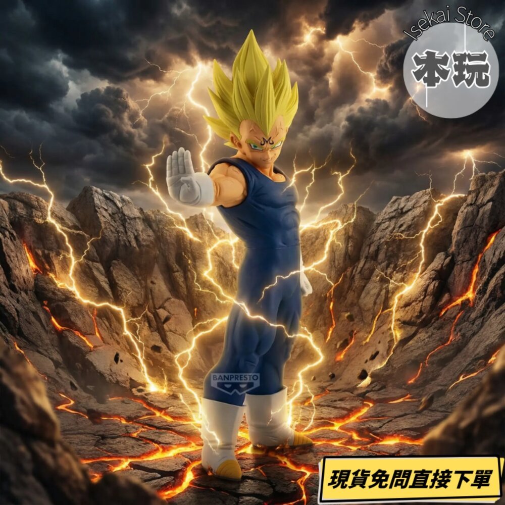 🔥現貨 日版 Grandista 達爾 七龍珠Z 魔人貝吉達 全新 正版 banpresto 景品 達爾 公仔 本玩社