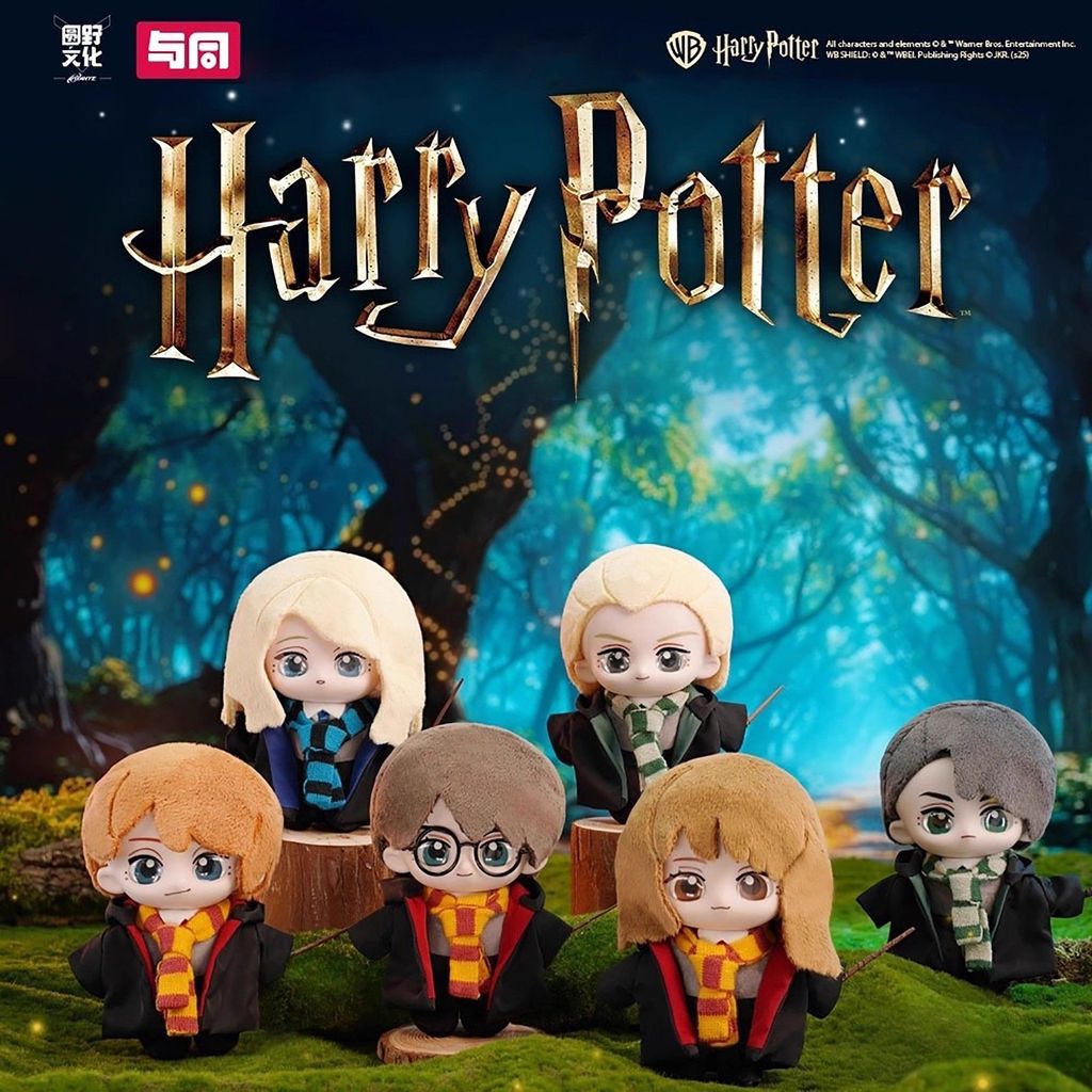 ✨店長優選✨與同x哈利波特站姿人物系列盲盒 哈利波特第三彈15cm潮玩毛絨公仔 哈利波特玩偶 哈利波特掛件 哈利波特盲盒