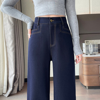 【小歡喜Little Joy】丹寧深藍色寬鬆闊腿牛仔褲女 S-5XL牛仔長褲 新款垂感慵懶休閒直筒拖地長褲