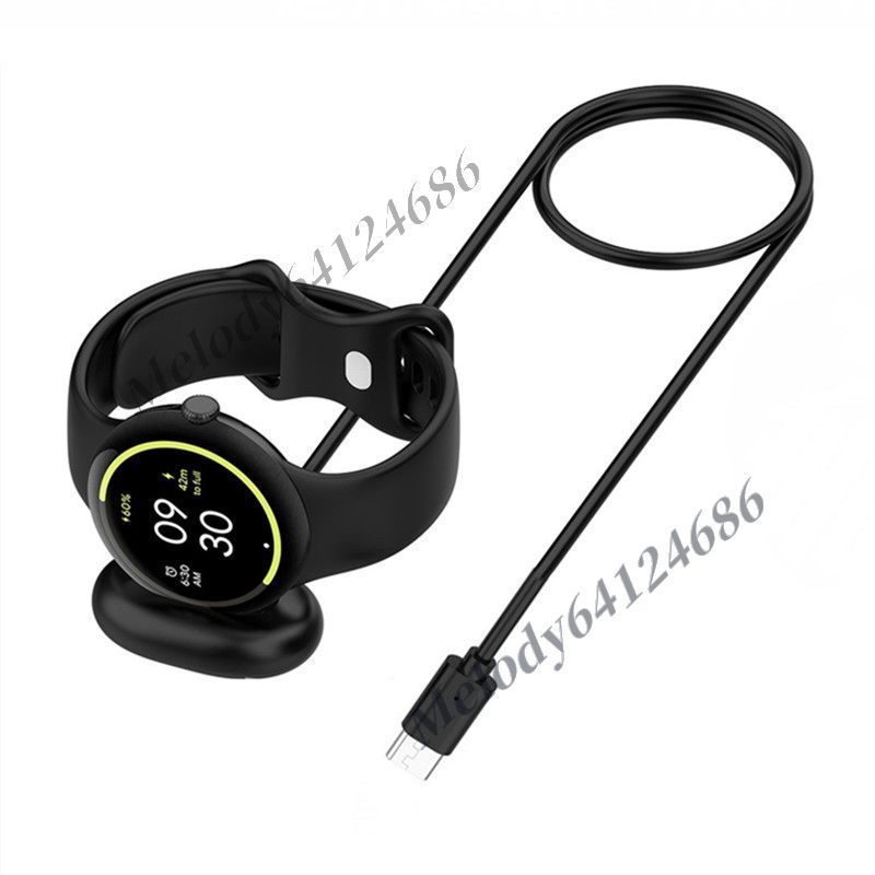 適用：谷歌 Google Pixel Watch4 充電盤 磁吸充電器 手錶充電線 快充線 底盤充電線 谷歌智能手錶底座