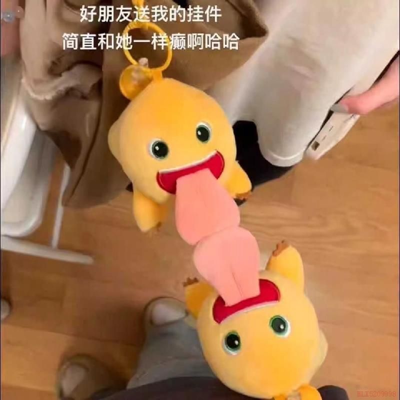 桃園出貨✨同款情侶磁吸大舌頭黃龍趣味掛件鑰匙包卡通玩偶可愛毛絨公仔