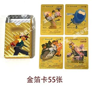 寶可夢卡匣 寶可夢卡冊 神奇寶貝pokemon 金箔卡寵物小精靈寶可夢閃卡不重複EX卡收藏卡冊