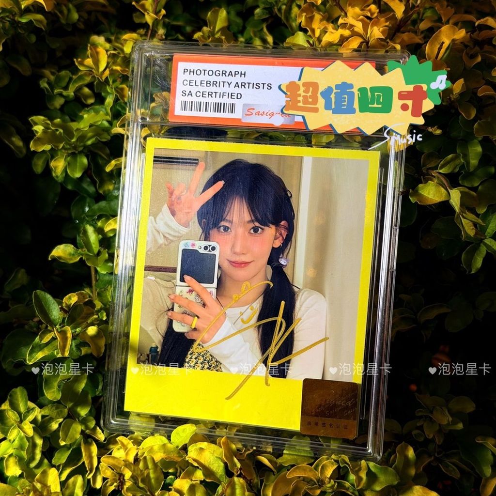 UTB 宮脇咲良 直筆サインGW期間値下げ⭕️ 宮脇咲良 直筆サイン B.L.T