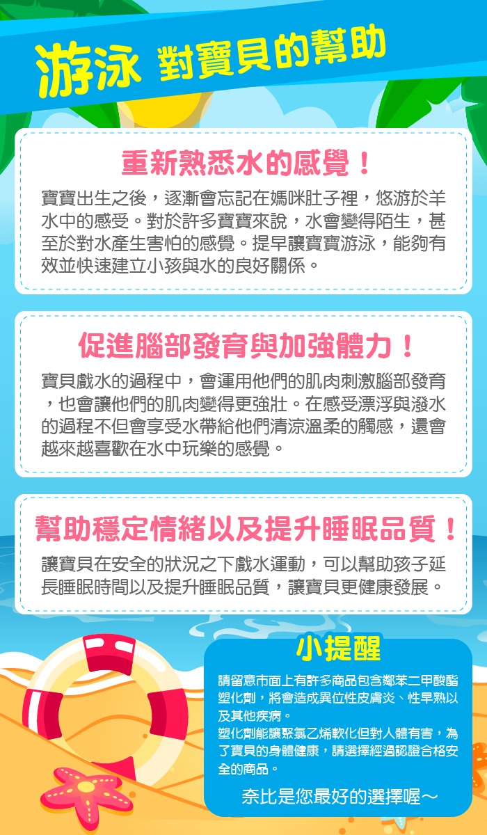 韓國 Winnie Connie - Q版坐式泳圈-綠色