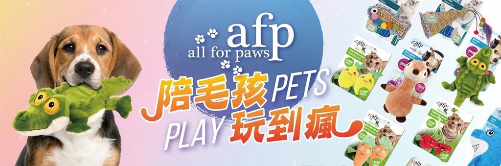 all for pawsafpPLAY 玩到瘋