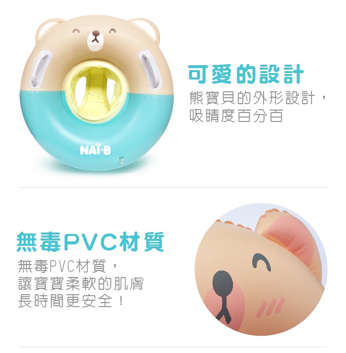 韓國 Winnie Connie - Q版坐式泳圈-綠色