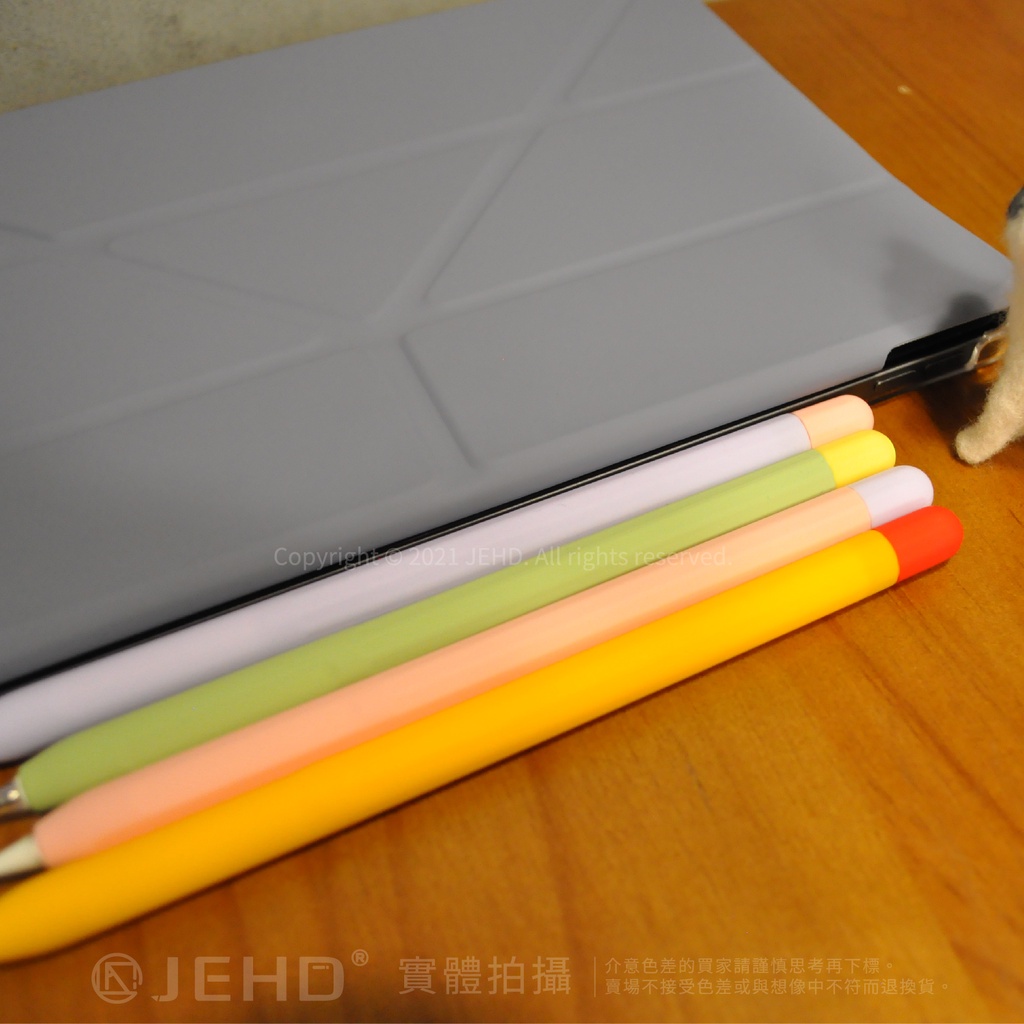 Applepencil筆套