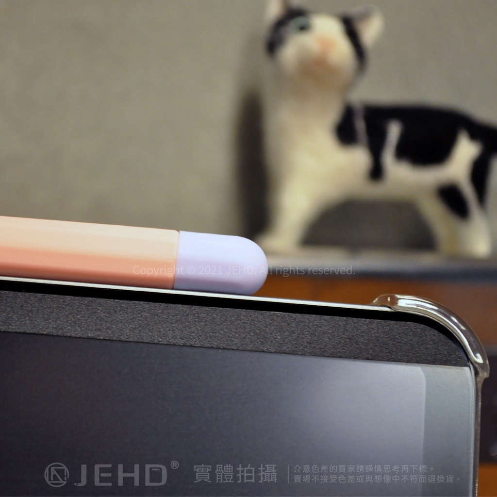 Applepencil筆套