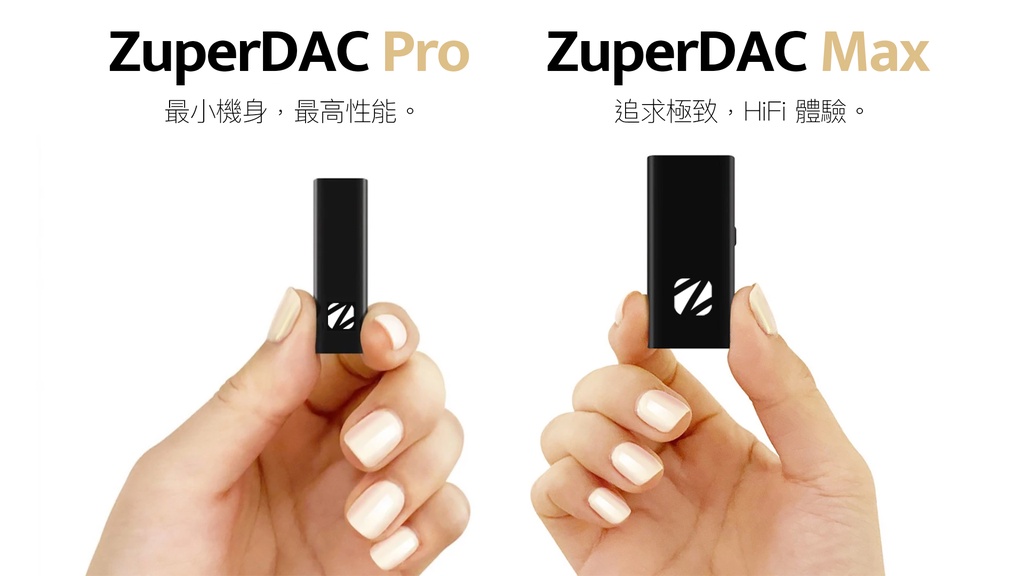 Zorloo ZuperDAC Pro USB-DAC 3.5mm 高音質隨身解碼耳擴TIDAL MQA