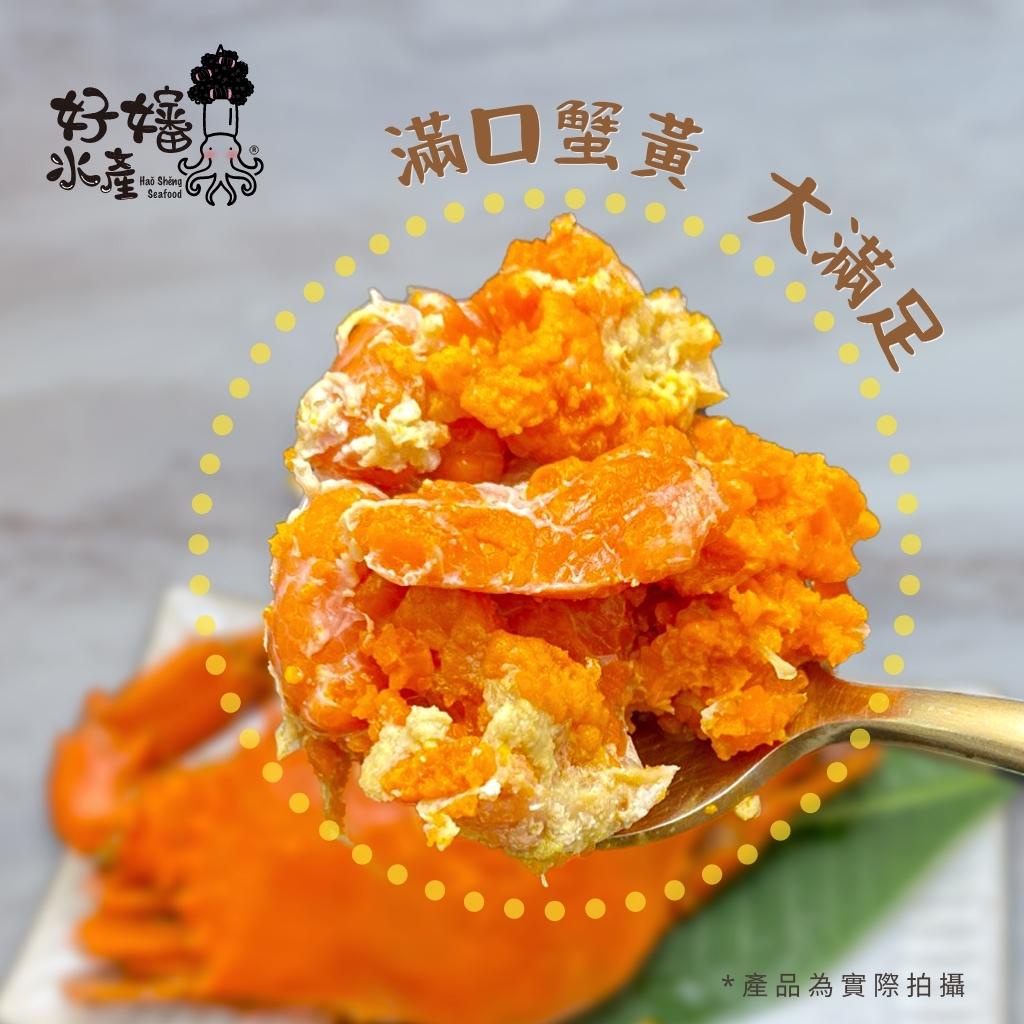 好嬸片，滿口蟹黄 大滿足， 產品為實際拍攝。