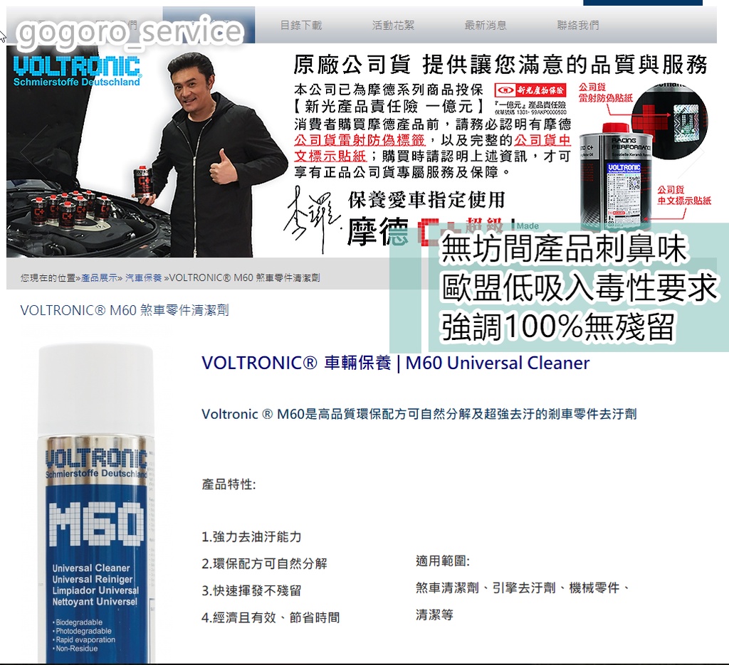 KYMCO KRV MOTO 鏈條保養 鏈條清潔 摩德 IX50 YACCO APP 鏈條油 鍊條油 鍊條 MOTUL | 蝦皮購物