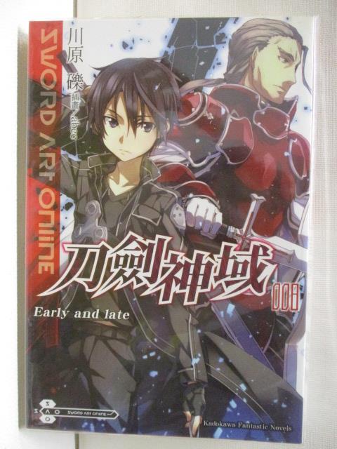 Sword Art Online刀劍神域8_川原礫_輕小說【T5／一般小說_M98】書寶二手書