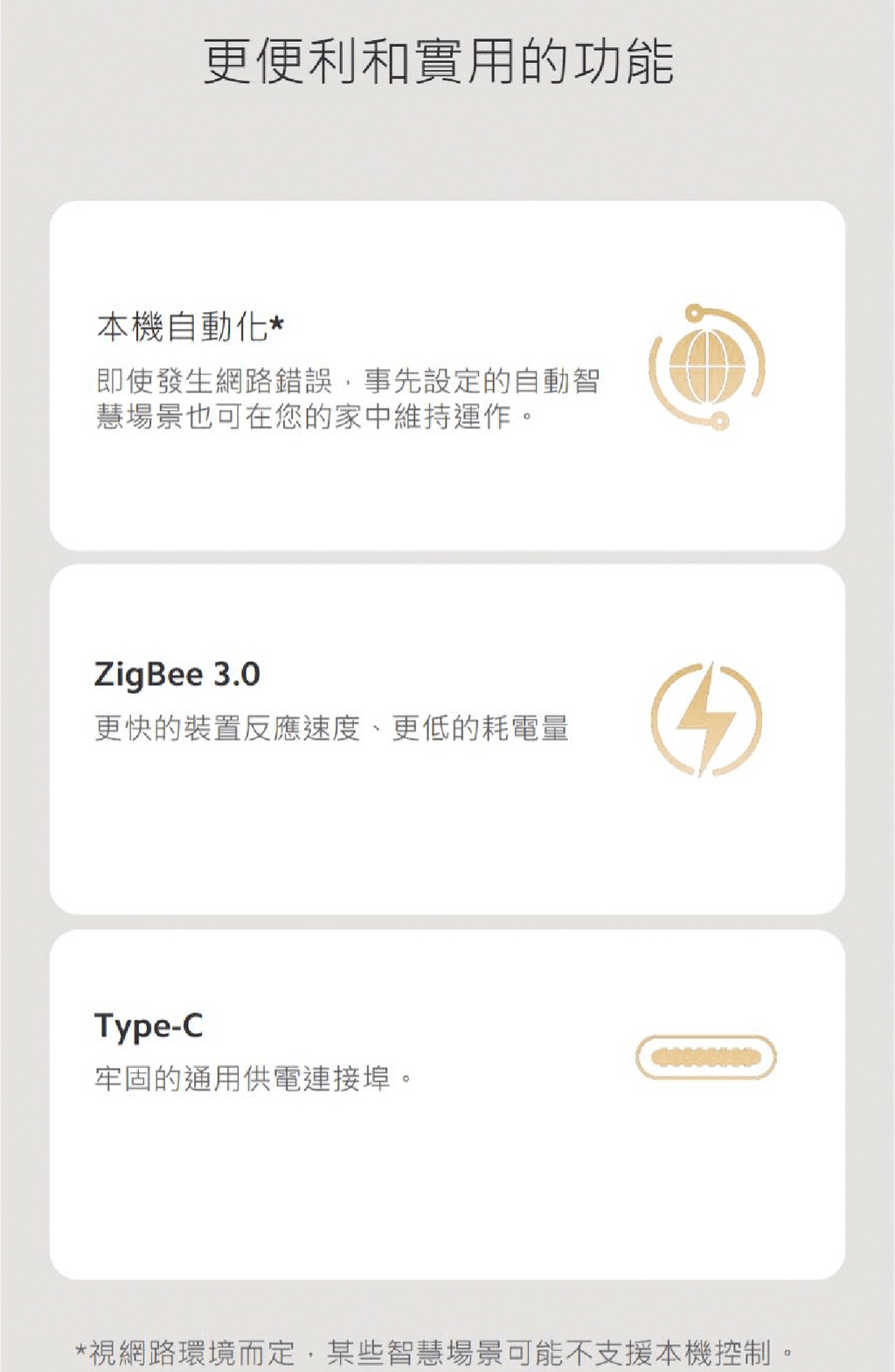 Xiaomi 多功能網關 2S【小米官方旗艦店】 | 蝦皮購物