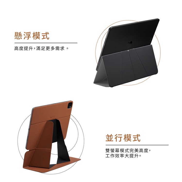 MOFT 漂浮磁吸式 2024 iPad mini 7 (8.3 吋) 多角度變形支架, 黑