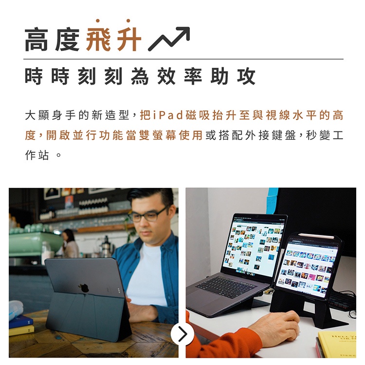 MOFT 漂浮磁吸式 2024 iPad mini 7 (8.3 吋) 多角度變形支架, 黑