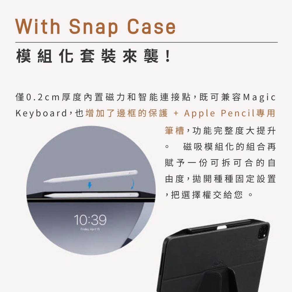 MOFT 漂浮磁吸式 2024 iPad mini 7 (8.3 吋) 多角度變形支架, 黑