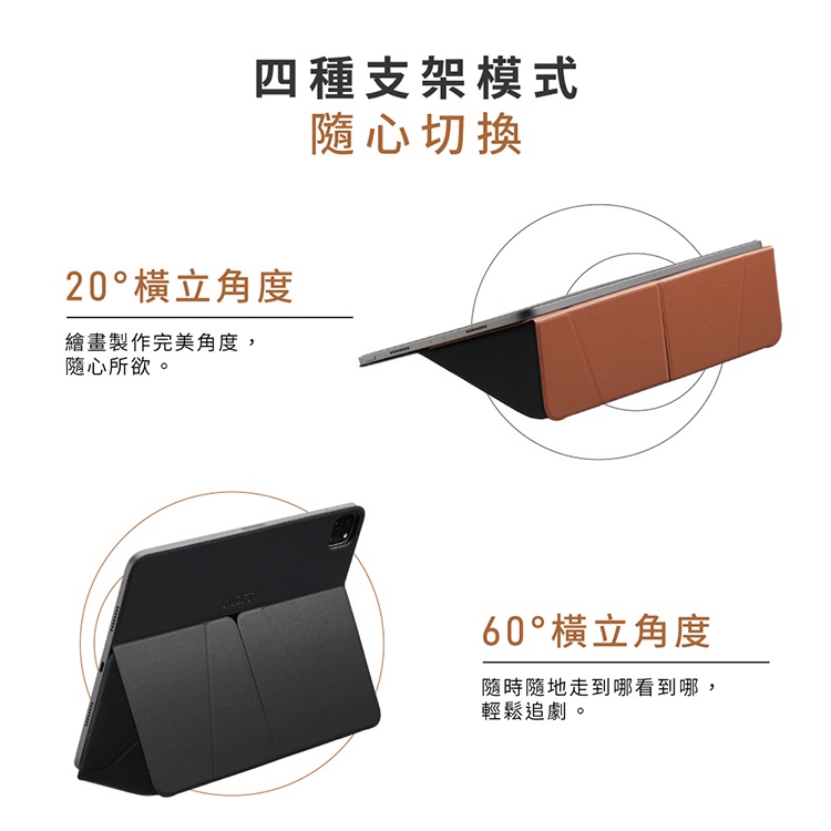 MOFT 漂浮磁吸式 2024 iPad mini 7 (8.3 吋) 多角度變形支架, 黑