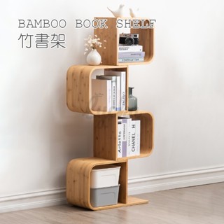 💒利卡家居🏡輕奢書架置物架落地收納架格子書架書櫃創意書架客廳飄窗書架實木