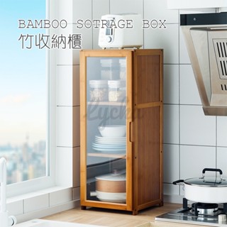 💒利卡家居🏡廚房用品收納櫃子落地多層多功能置物架帶門廚具餐具儲物櫃書架展示櫃