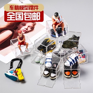 Mini AJ模型車配件籃球鞋牆模型手工汽車立體擺件