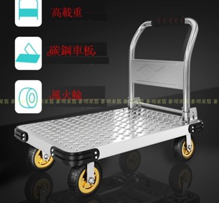 碁翊家居~鋼板小推車拉貨手推車搬運車家用平板車便攜拖車折疊小拉車手拉車