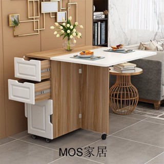 【MOS家居】簡約現代小戶型伸縮折疊餐桌長方形移動廚房儲物櫃簡易飯桌椅組合