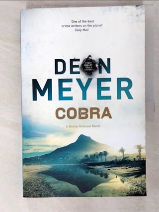 Cobra_Deon Meyer【T6／原文小說_DTP】書寶二手書