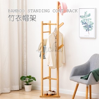💒利卡家居🏡簡易衣帽架掛衣架創意落地兒童客廳臥室衣架實木質衣服架子帽子架站立式衣架掛包架