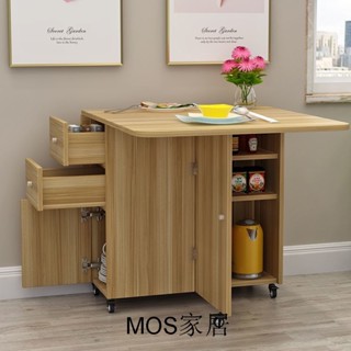 【MOS家居】餐桌吃飯桌子折疊宜家用小戶型多功能長方形簡約易伸縮可移動圓桌