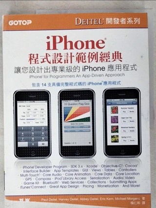 iPhone程式設計範例經典_PaulDei【T8／電腦_KD1】書寶二手書