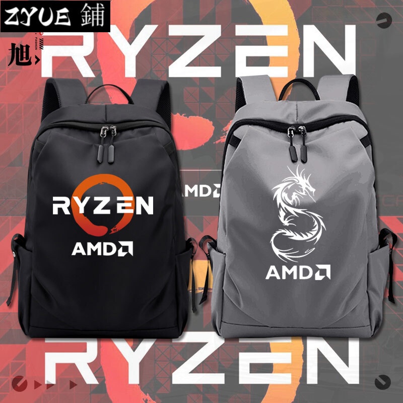 新款AMD RYZEN 銳龍學生校園大容量書包防水簡約雙肩背包旅行包tt886